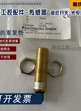 全新 速度接近开关 传感器 SHP7.GP05.SB 品质保证 实物拍摄