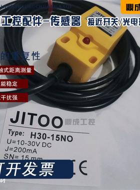 方型 H30-15NO SK15-30A DA-2507NO LJG2C-4 Z2CN2 K JD-1808E1-H