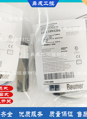 HOT接近开关传感器CFAK 18N3200 CFAK 18P3200电容式探头实物拍摄