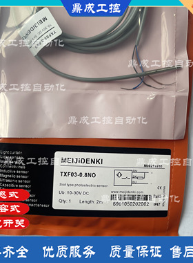 现货明治接近开关传感器 TXFM4/TXF03-01NO/0.8NO/0.6PO/NC/PO/PC