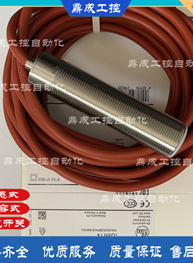 全新耐高温型电感式传感器IG6119 IGA3008 IG6614 IG6566接近开关