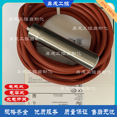 传感器接近开关电感式自动化