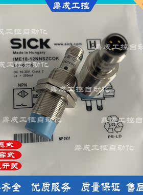 非齐平M12接近开关 IME18-12NNSZCOK 08NPSZCOK 2NPSZCOK 传感器