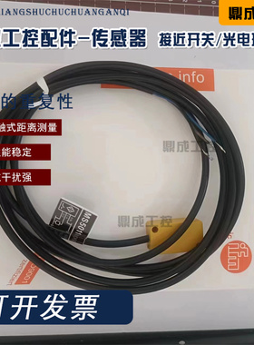 全新方形磁性接近开关电感式传感器MS5011 MN5200 MS5013质保一年