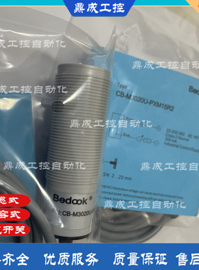 现货电容式传感器接近开关 CB-M3020U-PXM15R2 CB-M3020U-PXM25R2