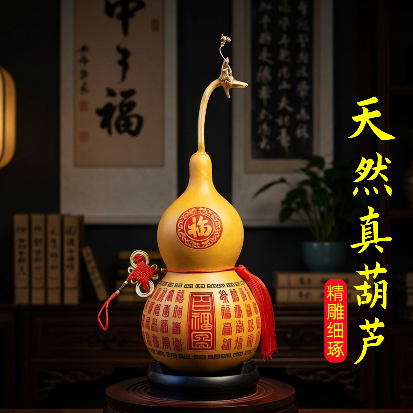 百福天然手把风文水玩真木大小葫芦摆件招玄关镇入户门财宅挂件饰