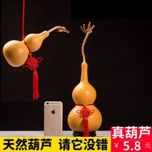 文玩天然真大中小葫芦挂件客厅门口把件木胡芦摆件带龙头工艺术品