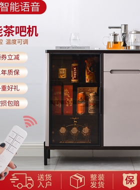 茶吧机家用智能语音笛浪2023新款