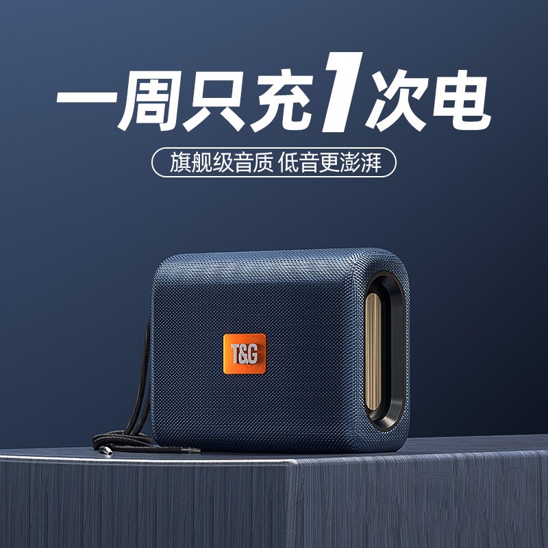 蓝牙音响轻巧便捷无线小音箱防水播放器户外2025新款重低音炮车载