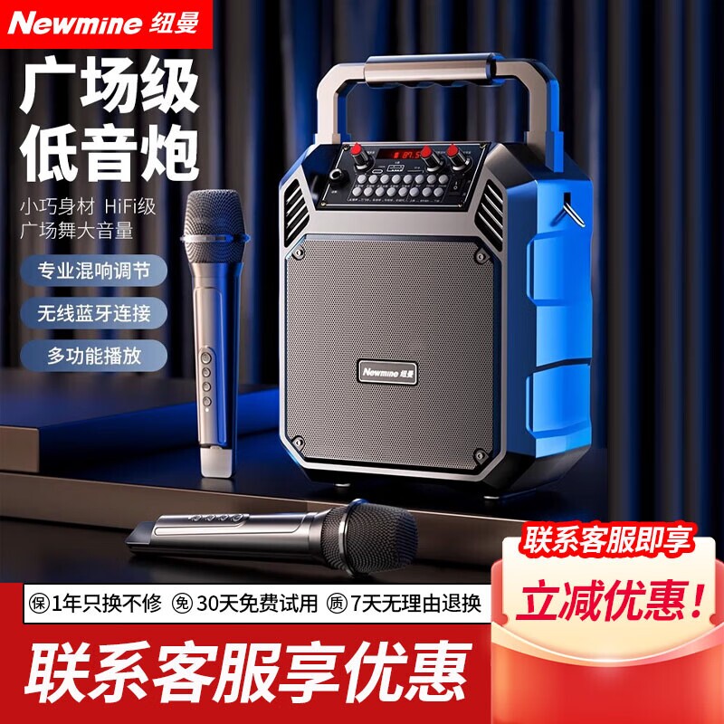 纽曼K511蓝牙音箱户外大音量广场