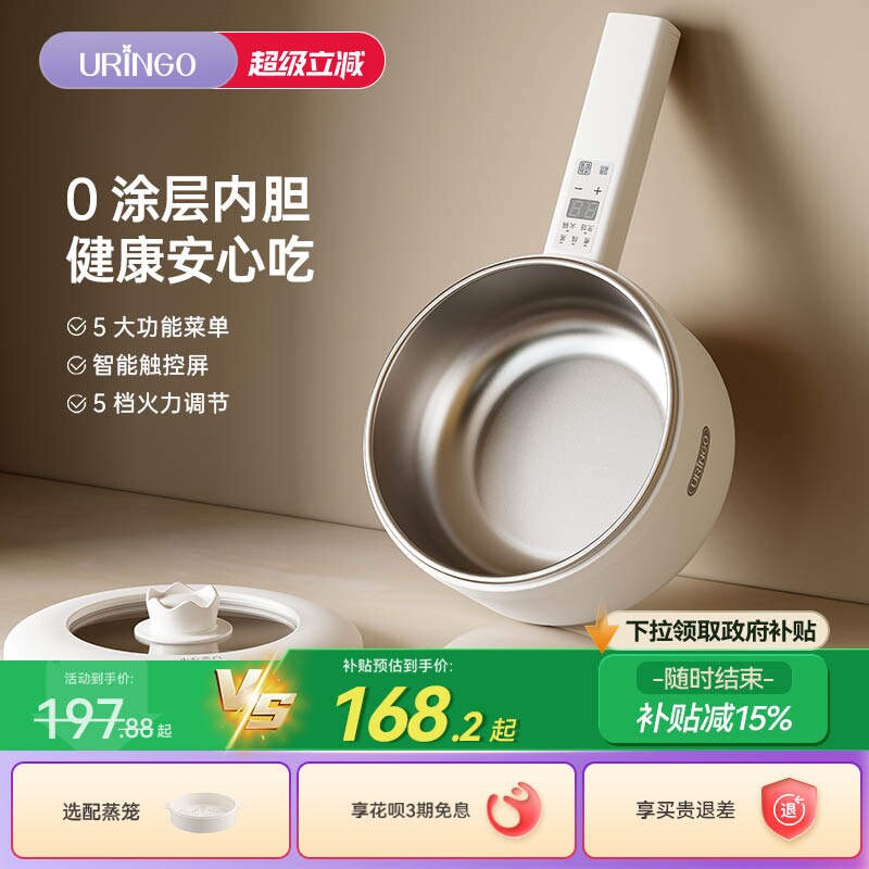 七彩叮当电煮锅0涂层304不锈钢家多功能蒸锅火锅电炒锅用小型一体