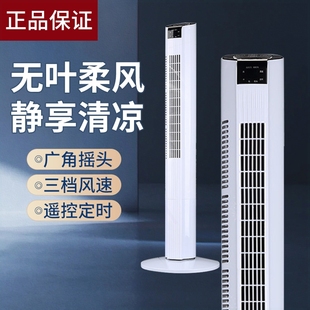 静音 新款 电风扇家用塔扇落地扇摇头无立式 宿舍台式 风扇电扇叶塔式