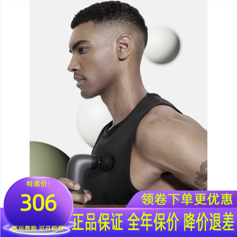 RUOSAI若赛筋膜枪肌肉放松按摩仪业iWant系列A5器电动迷你男女专