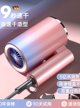 德国电吹风机出差旅行用家用可折