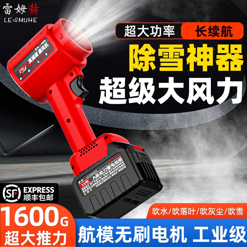 工业级强力吹风机暴力涵道涡轮风