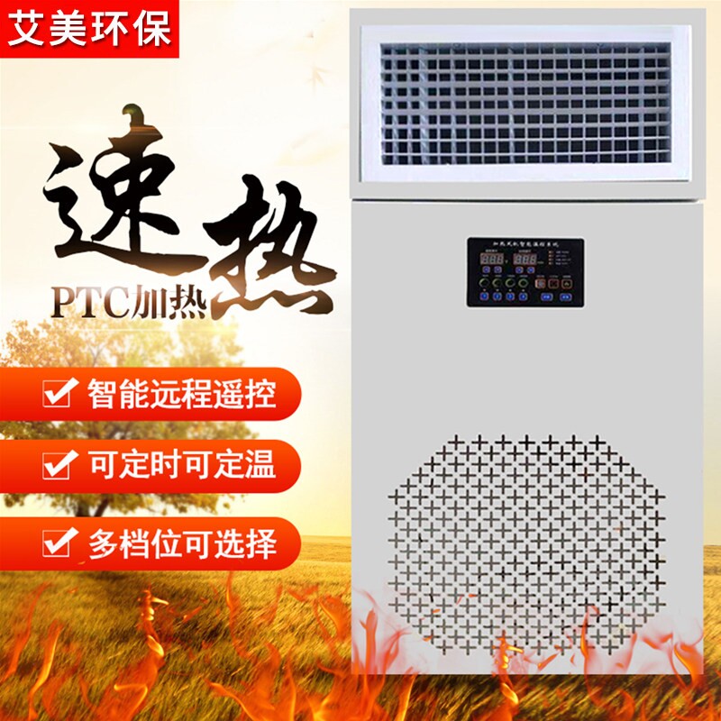 小型工业烤漆房专用热风机大功率
