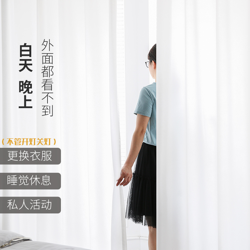 纱帘简约白纱梦幻朦胧透光不透人