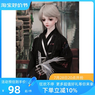 BJD SD 三分 娃衣 古风套装 仙鹤 黑色