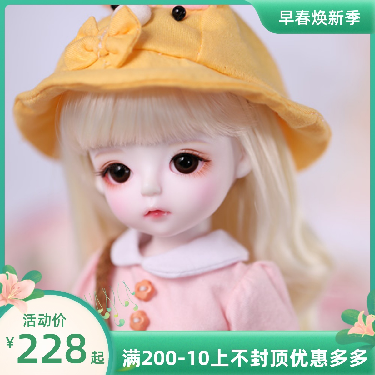 【套装】BJD/SD娃娃 1/6女娃 candy棉花糖&Miyo米优时代姐妹花