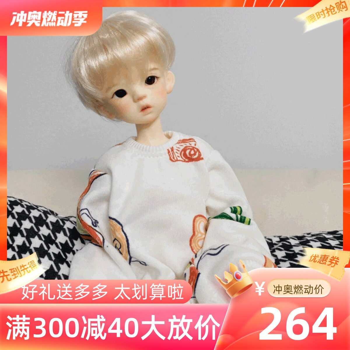 bjd娃娃正版koi大6分sd娃男娃裸娃关节可动玩偶树脂人形mk甜酒