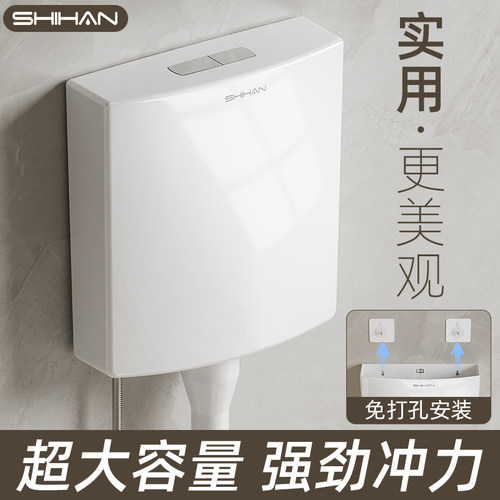 【12L超大冲力】厕所蹲便器水箱