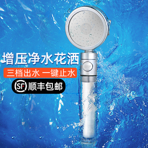 过滤增加花洒喷头手持淋浴加压套装家用高压沐浴大出水洗澡莲蓬托