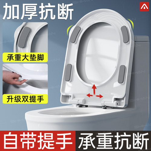 诗涵双提手大垫脚加厚抗断马桶盖