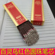 包邮 百灵鸟红色圆珠笔芯按动式 批发 老师学生批改作业红圆珠笔芯