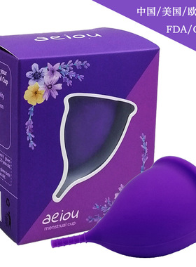 Menstrual Cup Reusable Period Cup Tampon Pad Alternative经杯