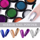 Nail aurora Powder Chrome Mirror holographic nail art美甲粉