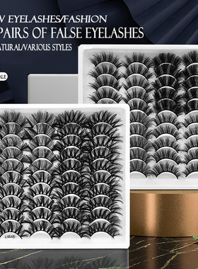 Fluffy Lashes Mink Hair False Eyelashes Lashe Dramatic眼睫毛