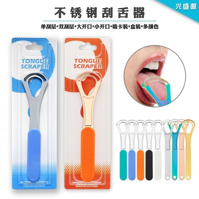 Tongue Scraper Cleaner Adults Kids Grade Metal Tongue Brushe