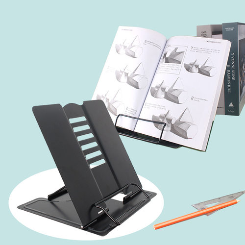 Desk Book Stand Metal Reading Rest Book Holder懒人折叠阅读架