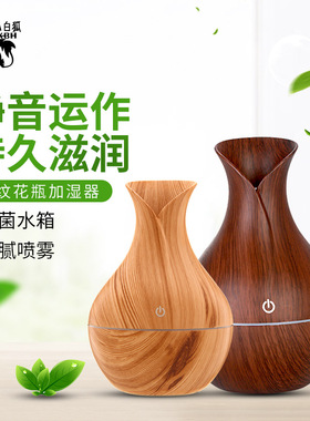 Essential Oil Diffuser Aroma Therapy Scent Burner Humidifier