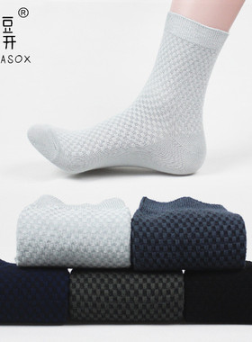 Bamboo Fiber Socks Anti-Bacterial Deodorant Breathable 男袜