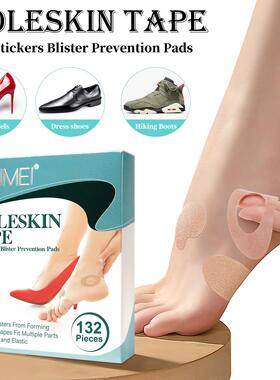 Adhesive Pads Heel Stickers Blister Prevention Pads磨脚贴