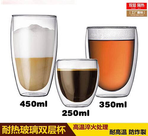 Heat-Resistant Double Wall Glass bottle cup 耐热玻璃杯隔热