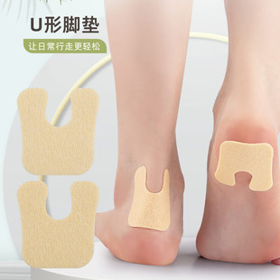 U-Shaped Felt Callus Pads Protect Calluses Rubbing on Shoes