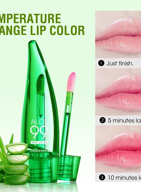 Aloe Vera Lip Gloss Lasting Nutritious Lip Balm Moisturizing