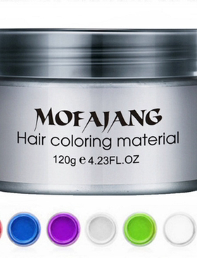 Hair Color Wax Mud Dye Cream Temporary Modeling Mofajang发泥