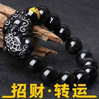 Mở vòng tay may mắn tự nhiên obsidian cho người mẫu nam và nữ - Vòng đeo tay Clasp vòng thạch anh