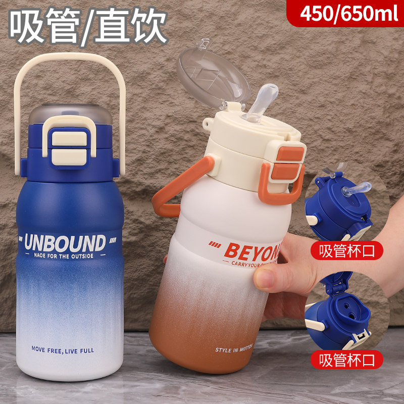 新款316不锈钢吸管双饮保温杯