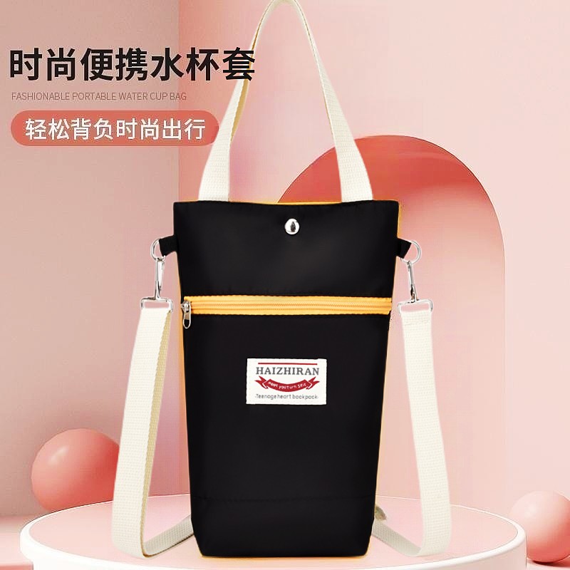 防水保温杯杯套水杯保护套户外