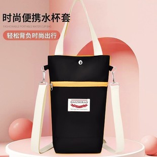 保温杯新款杯套水杯保护套户外大肚杯通用大号手提斜挎手拎水壶包