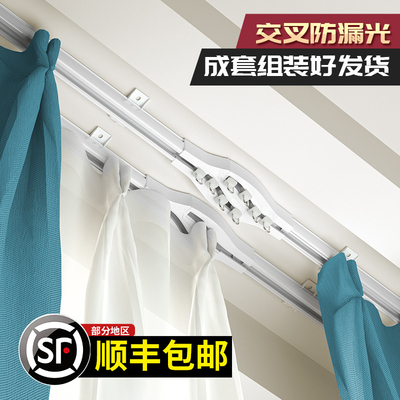 交叉窗帘轨道格林阳光防漏光