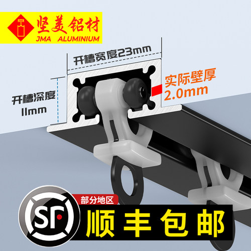 格林阳光特厚款嵌入式预埋轨道