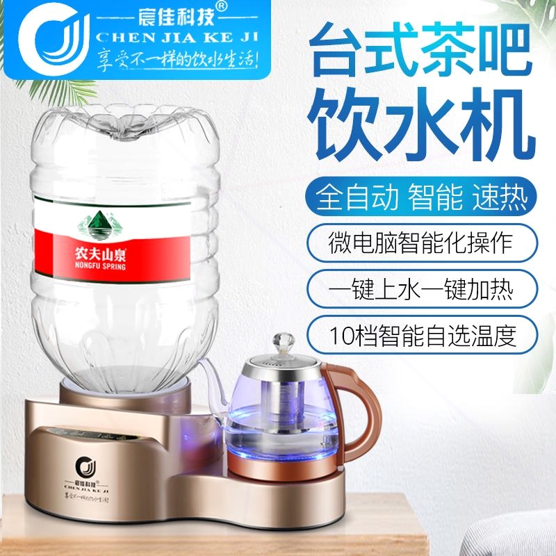茶吧机饮水机台式家用小型桌面电