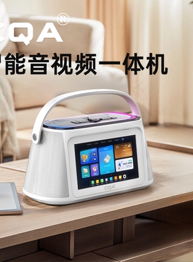 广场舞音响带显示屏视频播放器户牙音箱外K歌拉杆wifi网络智能蓝