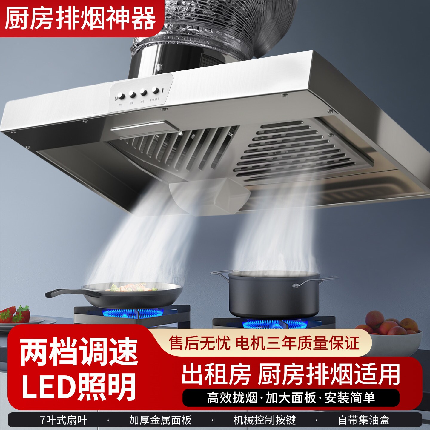 排风扇厨房家用大吸力抽油烟机出排气扇抽风机租房简易农村土灶换