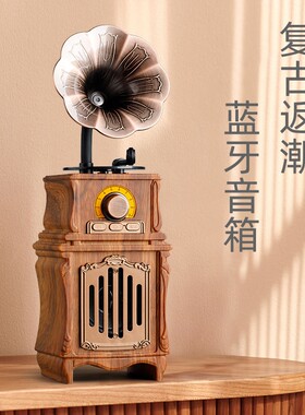 复古蓝牙音箱收音机电脑插卡U盘